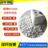 Pcabs Blanco Alto Brillo Grabado Láser Material de Aleación Retardante de Llama Material Reciclado Xiaomi Blanco Gránulos de Plástico Pcabs