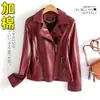 Chaqueta de Cuero Marrón Transfronteriza, Chaqueta Corta Nueva de Otoño, Chaqueta de Cuero Retro con Solapas