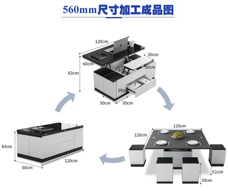 560mm功能图.jpg?x-oss-process=image/format,png