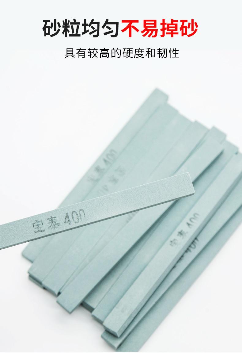 磨刀石详情_03.jpg