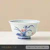 Taza Maestra de Cerámica Azul y Blanca Pintada a Mano con Diseños de Ciruelo, Orquídea, Bambú y Crisantemo, Juego de Té Kung Fu, Taza de Cata de Té, Taza de Té, Taza con Gato Oculto