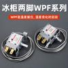 Interruptor de termostato de refrigerador congelador eléctrico universal, control de temperatura mecánico universal para congelador, termostato de dos o tres pies WDFWPF