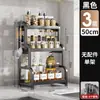 Prateleira de armazenamento para bancada de cozinha, porta-utensílios de cozinha multifuncional, porta-facas, hashi, caixa de armazenamento para potes de sal e temperos, porta-temperos