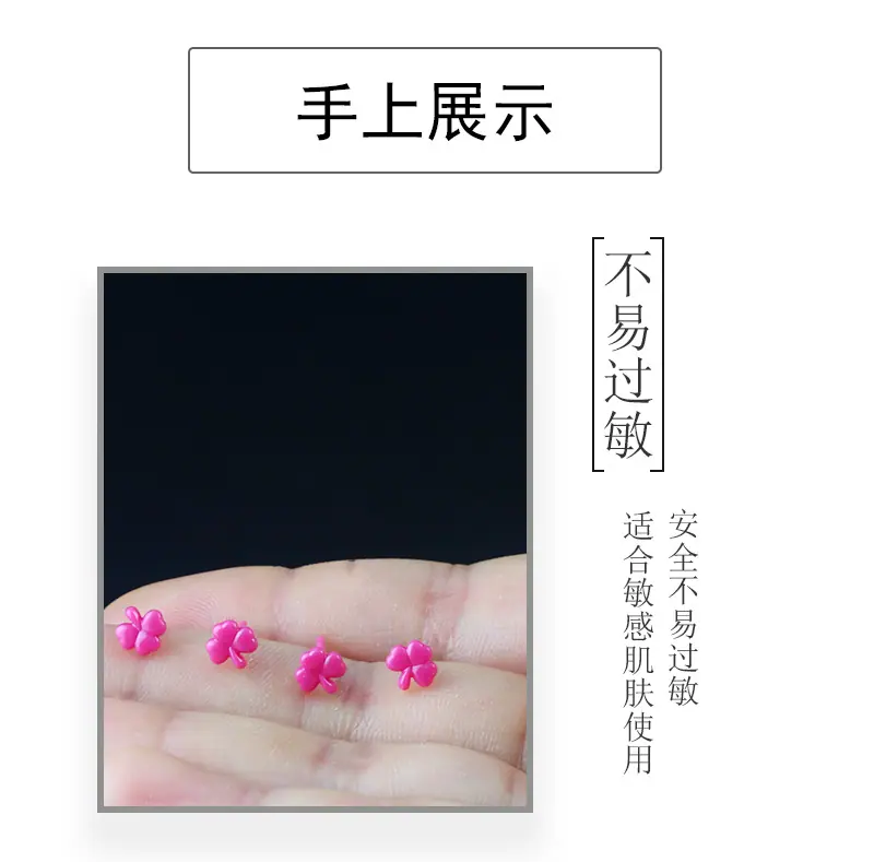 彩色四叶草耳钉.jpg