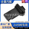 Sensor de Flujo de Aire 13627602038 0280218266 7602038 16530322