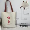 Bolsa de Lona con Cremallera, Bolso Tote de Lona Portátil para Mujer, Bolso de Lona Portátil para Exteriores Hecho a Medida, Bolso para Libros de Tutoría para Estudiantes