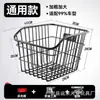 Juego de portaequipajes trasero para bicicleta de montaña, canasta y guardabarros, venta al por mayor desde el fabricante, portaequipajes trasero de liberación rápida con guardabarros