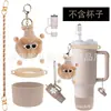 Accesorios Decorativos Stanley Correa de Mano de Cuerda Trenzada Estuche para Labial Llavero Duende Briqueta Funda de Silicona Antideslizante para Taza