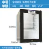 Refrigerador para Armazenamento de Amostras com Trava Dupla, Armário para Armazenamento de Amostras para Cantinas Escolares e de Educação Infantil com Trava Única