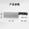 Cuchillo de Acero Inoxidable Cuchillo de Cocina Cuchillo de Cocina Cuchillo para Rebanar Cuchillo para Carne Cuchillo Doméstico con Almacenamiento para Juego de Cuchillos Afilado