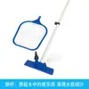 Acessórios para Piscina Equipamentos para Piscina Suporte para Bomba de Filtro de Piscina Escada de Piscina Conjunto de Limpeza para Bomba de Piscina