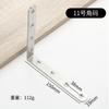Código de Canto Espessado de Aço Inoxidável Conector de Suporte de Lâmina Suporte de Canto em L para Móveis Suporte de Ângulo Reto 90 Graus Acessórios Código de Canto de Aço Inoxidável