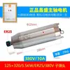 Husillo de Alta Velocidad Changsheng 0.8/1.5/2.2/3/5.5kw Husillo para Máquina de Grabado Husillo Refrigerado por Agua Cabezal de Potencia de Alta Velocidad