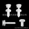 OE-15960325 Clip de Fijación de Expansión Macho y Hembra para Panel Interior de Automóvil Adecuado para Buick GM Chevrolet B07