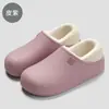 Pantuflas de Algodón Impermeables para Mujer Temporada Hogar Interior Suela Suave Pantuflas de Piel Otoño Invierno Antideslizantes Domésticas Cálidas Pantuflas de Algodón para Hombre Venta al por Mayor