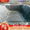 Geomembrana de PEAD Lagoa de Tratamento de Esgoto Membrana Anti-Oxidação Anti-Infiltração Aterro Lagoa de Biogás Geomembrana de Novo Material