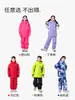Conjunto de Macacão de Esqui Infantil de Inverno para Meninos e Meninas, Snowboard e Esqui, Impermeável, Quente e Engrossado, para Crianças Mais Velhas