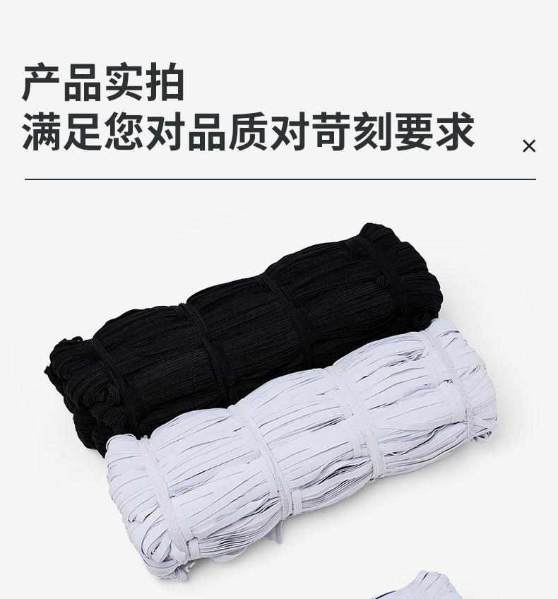 松紧带纳捷版40_06.jpg