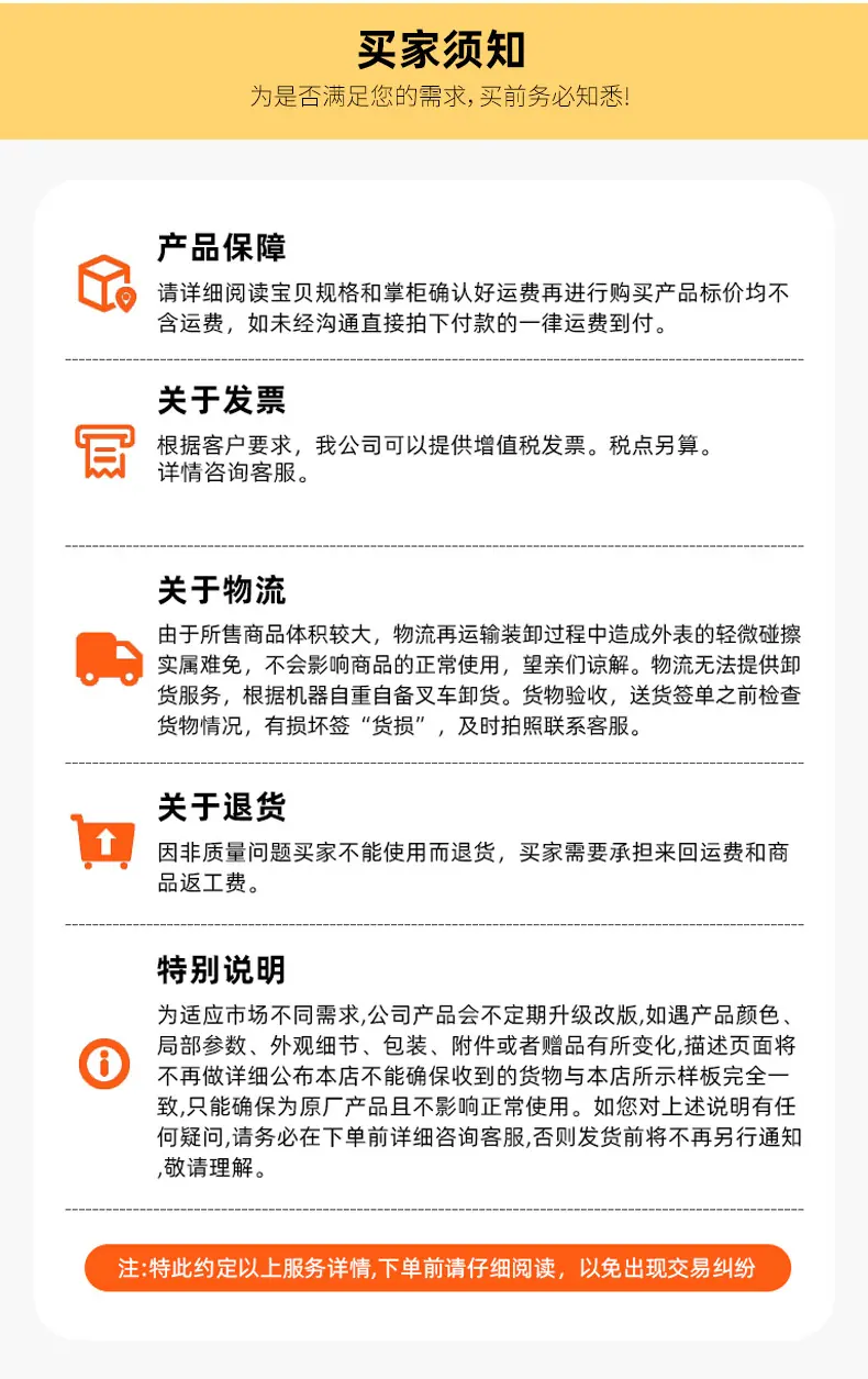 高压1_19