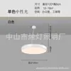 Lámpara Colgante Circular Hueca LED para Oficina, Iluminación Artística Circular para Gimnasio y Supermercado, Luz Decorativa Minimalista Moderna para Tienda