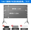 Dropshipping transfronterizo pantalla de proyección plegable portátil para exteriores con doble soporte de poliéster empalmado para montaje en pared