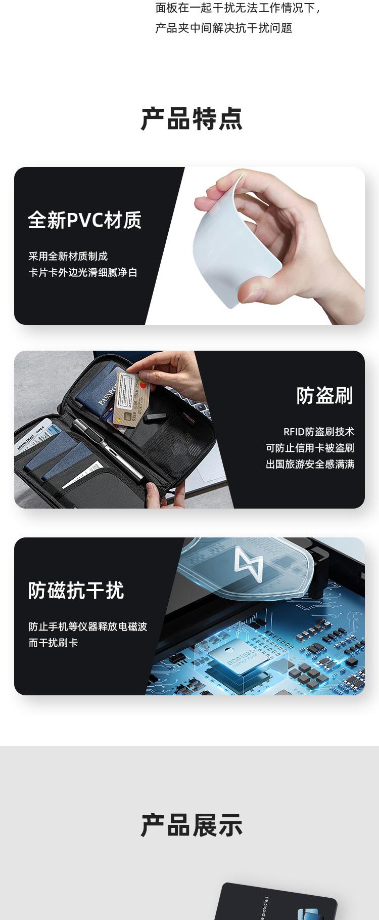 新防磁卡2_02