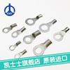 R1.25-4M Taiwan Caishi kss-R Terminal 100/Pacote