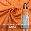 Nueva tela de 3 x 3 axilas, 200 g de poliéster con amoníaco, tejido elástico con base de axilas, tela para vestido y camisa