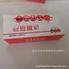 Bolsas de Regalo de Castañas Confitadas, En Stock Bolsas Pequeñas de Papel de Castaña Coloridas de Lote Pequeño, Empaque de Regalo de Cumpleaños