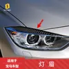 Ventas transfronterizas de molduras interiores de fibra de carbono genuina y kit de adhesivos para la serie M de BMW, disponibles para venta al por mayor y pedidos personalizados desde la fábrica