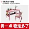 Mesa de Madeira Maciça com Gavetas, Mesa Simples para Escritório e Estudo, Mesa de Escrita para Estudante em Casa, Mesa de Computador para Quarto de Aluno do Ensino Fundamental e Médio