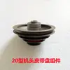 Polea Escalonada de Aluminio Tipo A con 5 Ranuras Disco Escalonado Accesorios para Máquinas Herramienta Taladro de Columna Polea Escalonada de 4 Ranuras Polea de Correa Agujero Interior Cónico Hierro Fundido