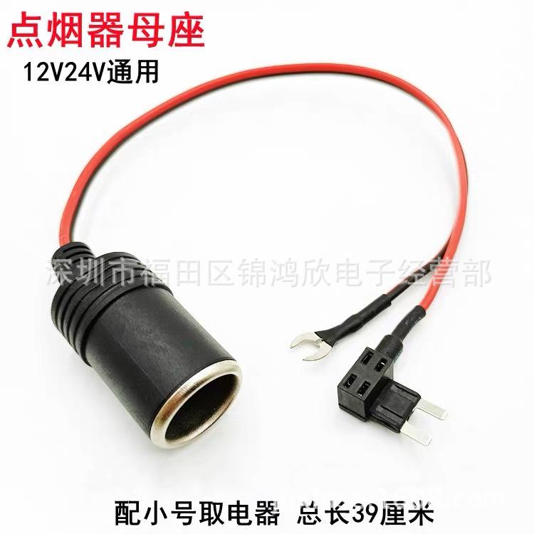 点烟器5