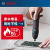Destornillador Eléctrico Bosch Recargable Batería de Litio para el Hogar Mini Destornillador Multifunción Go2 Doctor Taladro de Mano