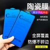 Adecuado para Película Protectora de Cerámica King Kong para Honor 30, Película para Teléfono Móvil de Pantalla Completa P50/Enjoy 20Se, Compatible con Huawei