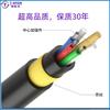 Cable de Fibra Óptica Adss Auto-Soportante Dieléctrico Total No Metálico Cable de Fibra Óptica de Potencia 12 Hilos 24 Hilos 48 Hilos 96 Hilos Monomodo