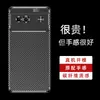 Funda para teléfono móvil Google 8A Pixel7a funda protectora patrón de fibra de carbono todo incluido anti-caída TPU funda suave Google 7