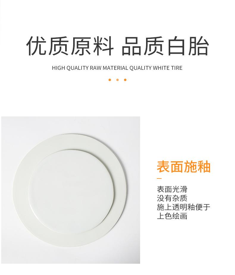 白胎_03.jpg