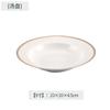 Juego de Vajilla de Porcelana Fina Tangshan de Alta Gama Creativo Simple Estilo Japonés Tazón de Porcelana Plato Cuchara Plato Juego de Platos Regalo Hogar Venta al Mayoreo