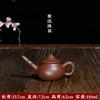 Tetera de Arcilla Zhu Ni Congfu de Mina Cruda de Chaozhou Hecha a Mano Pequeña Capacidad Boca Larga Olla Lateral Olla de Pescador Weng Olla de Tres Tazas la bayoneta no se cae de la tapa