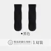 Calcetines de Yoga para Mujer, Primavera y Otoño, Algodón, de Longitud Media, Calcetines Deportivos Antideslizantes Profesionales para Pilates, Adecuados para Usar con Pantalones de Tiburón, Calcetines de Baile