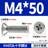 Parafuso de Aço Inoxidável Phillips Cabeça Chata Parafuso de Cauda Chata KM Parafuso de Cabeça Escareada Parafuso de Máquina Norma Nacional M2.5 M2.6 M3