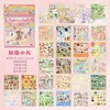 Livro de adesivos de papel revestido Xinmo, envio direto de uma peça, materiais criativos estilo japonês infantis para journaling, decoração diária e colagem