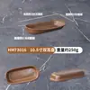 Vajilla de melamina para restaurantes de hot pot, plato rectangular comercial para carne de res, plato para guarniciones de carne a la parrilla, cuchara para servir, tazón pequeño, plato para huesos, taza