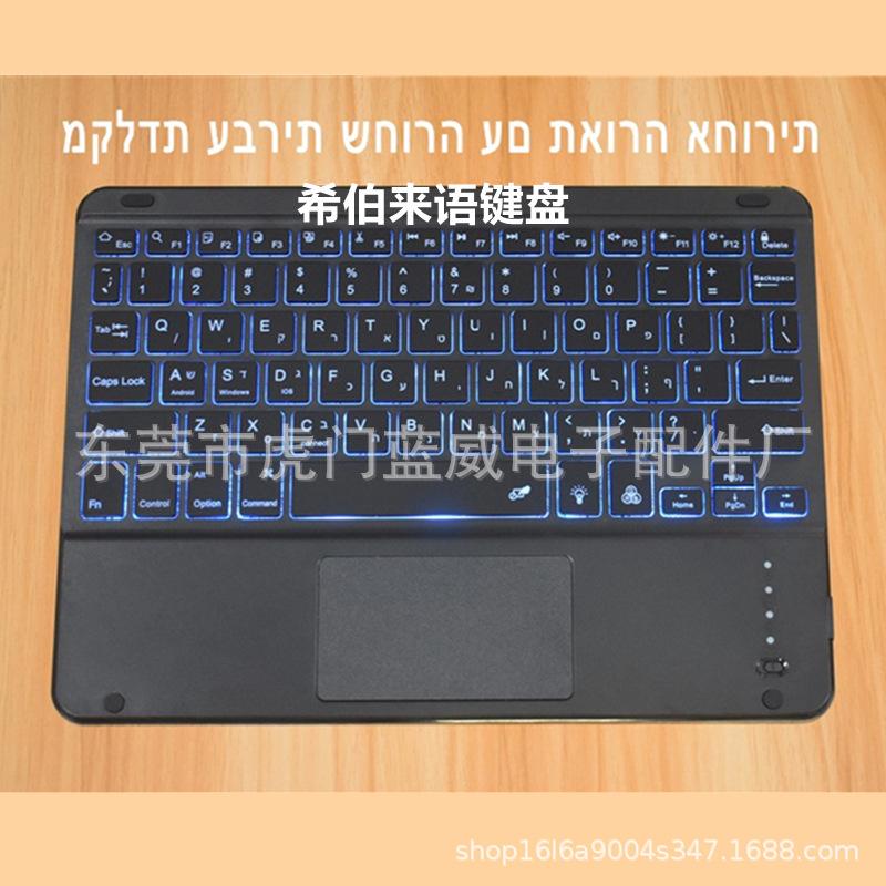 详情页依次 (18)希伯来.jpg