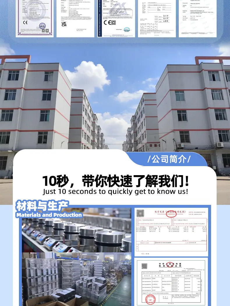工厂介绍详情_02.jpg