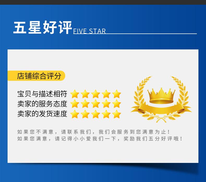 详情页_10.jpg