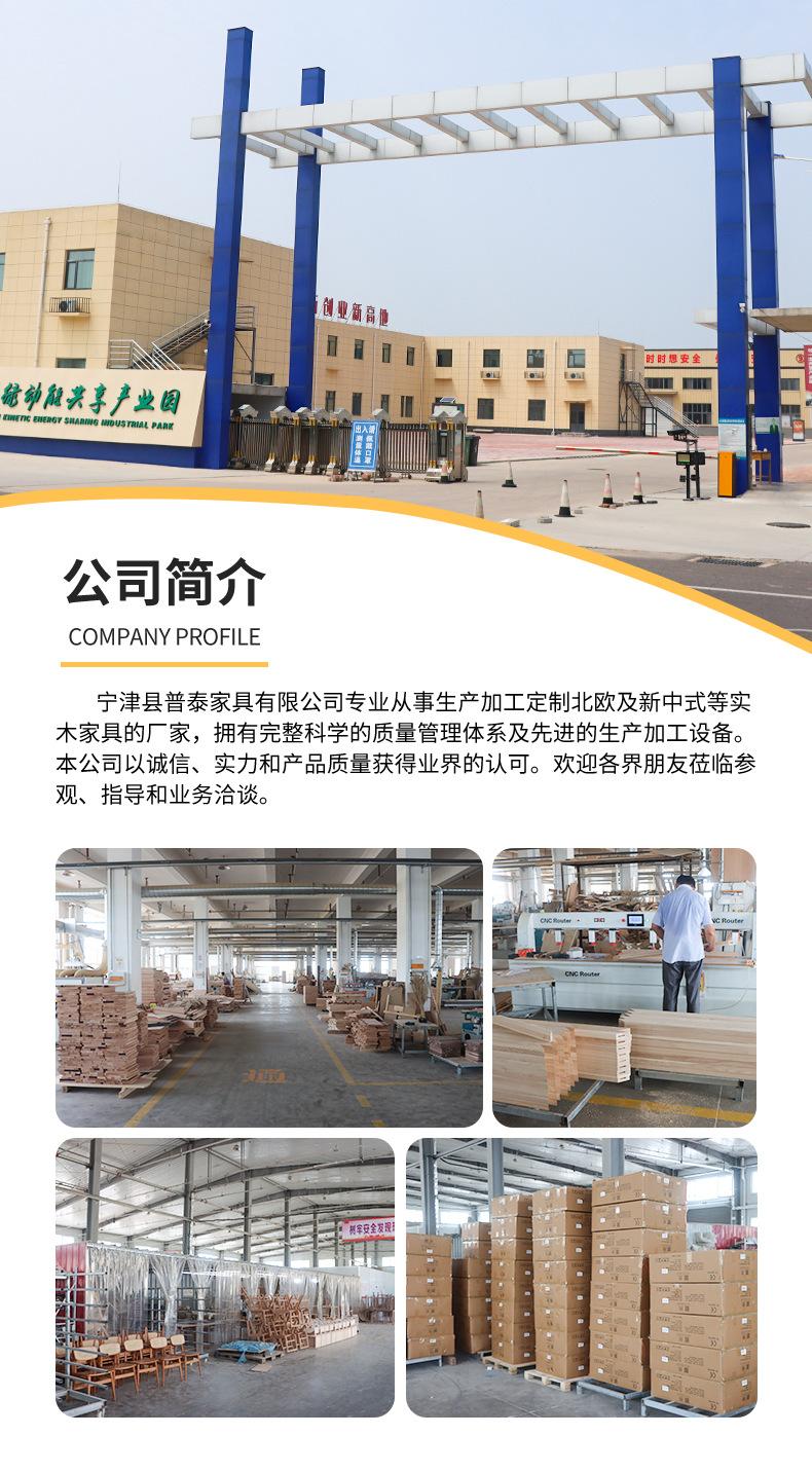 详情_10.jpg