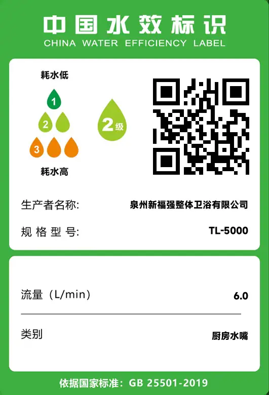 厨房水嘴.png