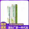 Atacado de Fabricantes Pomada de Sophora Flavescens Selvagem Astragalus APGMA 20g Geração